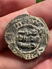 Ancient Umayyad Islamic Coin Dimashq Mint