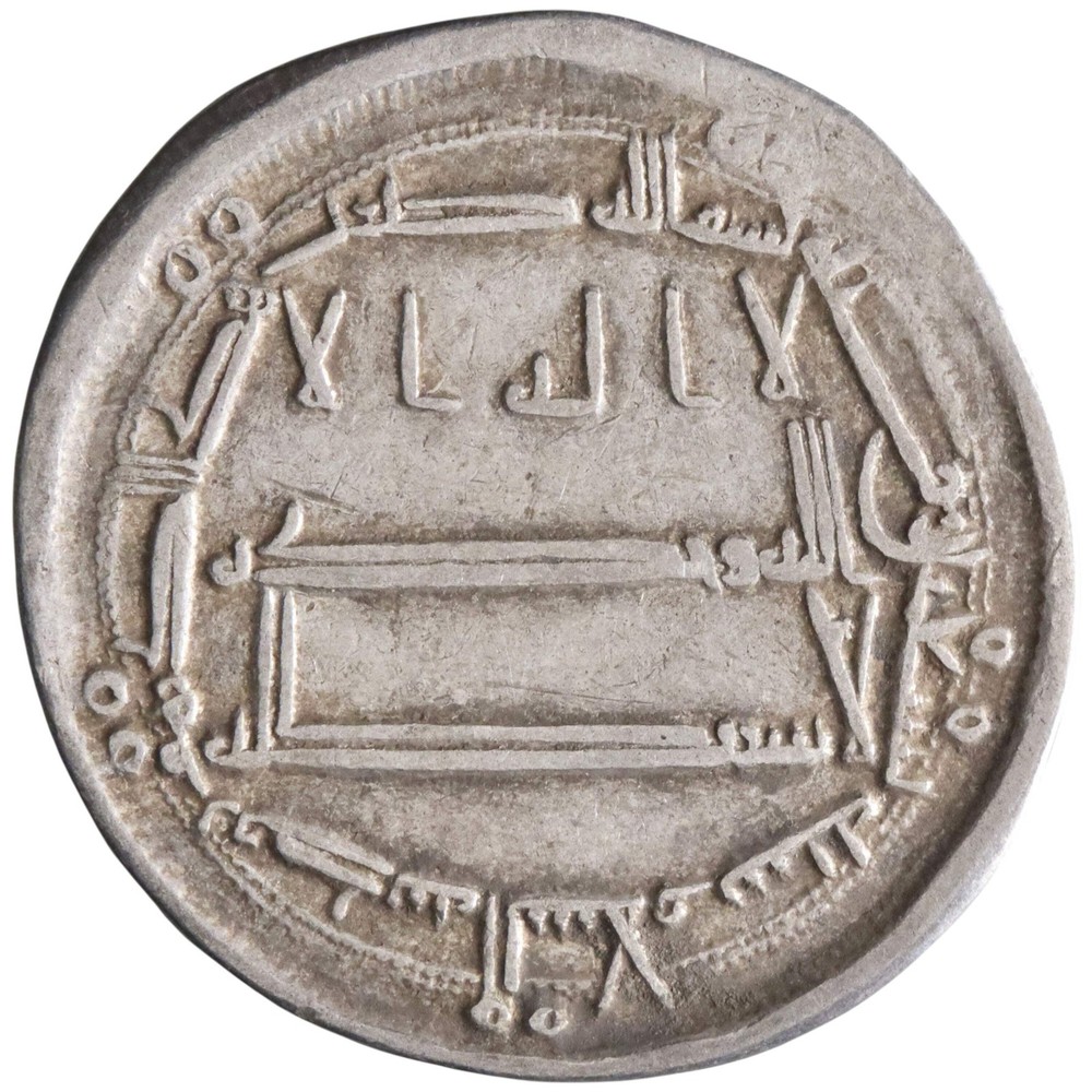 Abbasid: Harun al-Rashid (786-809), silver dirham (2.91g), Madinat al-Salam mint