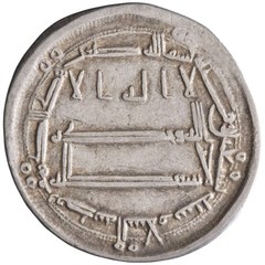 Abbasid: Harun al-Rashid (786-809), silver dirham (2.91g), Madinat al-Salam mint