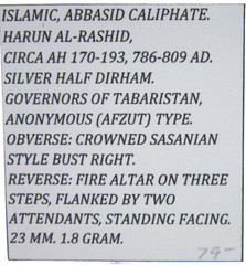 ABBASID. AL-RASHID, AH 170-193, GOVERNORS OF TABARISTAN, SILVER HALF DIRHAM.