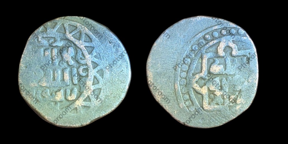 GREAT MONGOLS Chingiz Khan AE Jital Badakhshan, Very Rare Coin#