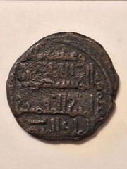 ARTUQIDS OF MARDIN. Nasir al-Din Artuq Arslan 1 dirham 623 (1226)