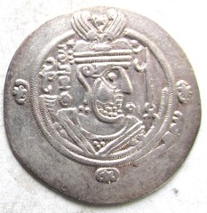 Islamic~Abbasid Governors~UMAR b.al’ALA (771-781AD)~Silver 1/2 Drachm