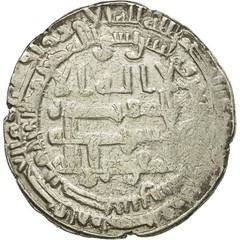 [#493872] Coin, Abbasid Caliphate, al-Mu’tamid, Dirham, Nasibin, VF(30-35), Silv