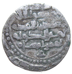ISLAMIC, GHAZNAVID. SILVER DIRHAM. BAHRAM SHAH, AH 511-547, 1117-1152 AD.