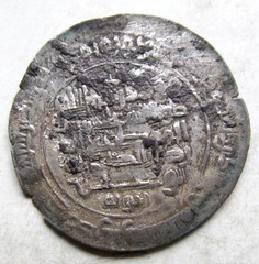 Medieval Islamic~BUWAYID Emirs of Iraq (939-967AD) Silver Dirham~al-Kufa Mint