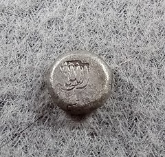 Countermarked Fractional Silver Unknown 0.75g
