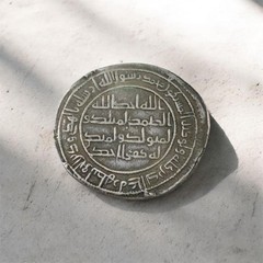 Authentic Umayyad Silver Dirham – 1000+ Years Old – Early Islamic Caliphate Coin