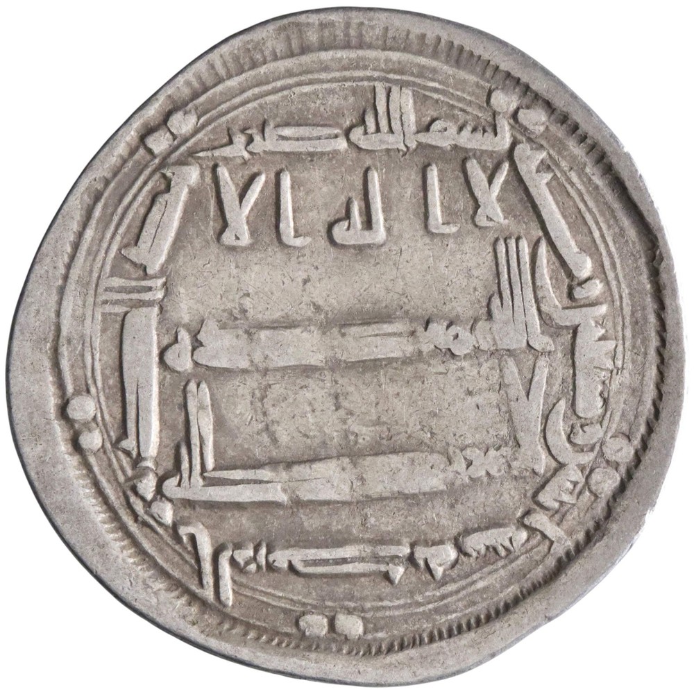 Abbasid: Harun al-Rashid (786-809), silver dirham (2.81g), al-Muhammadiya mint,