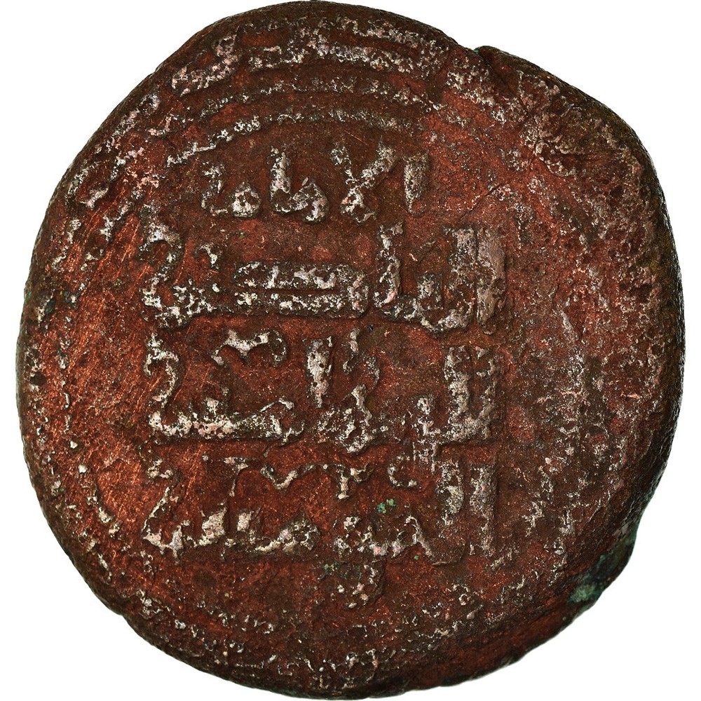 [#872888] Coin, Zangids of Sinjar, Imad al-Din Zangi, Dirham, Nasibin, VF(30-35)