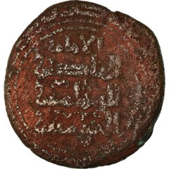 [#872888] Coin, Zangids of Sinjar, Imad al-Din Zangi, Dirham, Nasibin, VF(30-35)