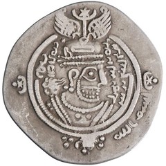 Arab Sasanian: ‘Abd Allah ibn al-Zubayr, rival caliph (680-692), silver dirham/d