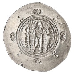 Arab Sasanian: Anonymous (780-793), silver 1/2 dirham (1.65g), Tabristan mint, P