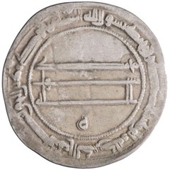 Abbasid: Harun al-Rashid (786-809), silver dirham (2.91g), al-Muhammadiya mint,