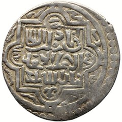 AH 720 (AD 1320) Mongol Ilkhanid Abu Sa’id Bahadur 2 Dirhams Type C (MO3106-)