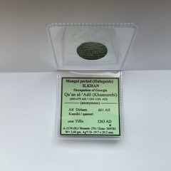 ILKHAN Qa’an al-‘Adil (Khaanurebi) AR Dirham/Kaaniki/Qaanuri 661AH Tiflis (2.6g)