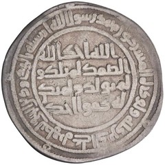 Umayyad: al-Walid I (705-715), silver dirham (2.63g), Naahr Tira mint, AH 95 (71