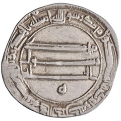 Abbasid: Harun al-Rashid (786-809), silver dirham (2.91g), Madinat al-Salam mint