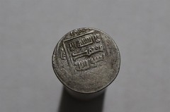 🧭 🇮🇷 ANCIENT ISLAMIC DOUBLEDIR HEM MINT SILVER 3.55Gr B88 #1393