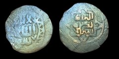 GREAT MONGOLS Chingiz Khan AE Jital Badakhshan, Very Rare Coin!!