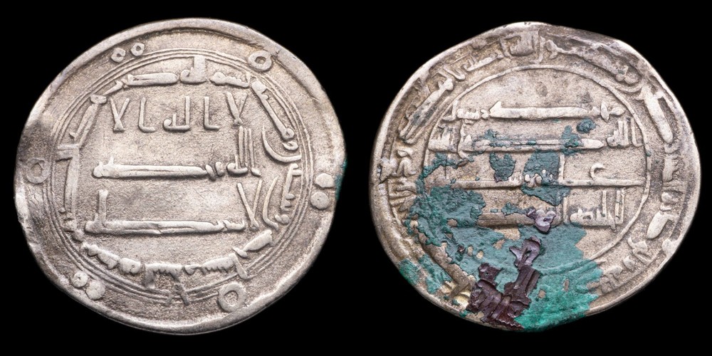 Silver Dirham Al Mahdi, Caliphate Abbasid, Madinat Al-Salam 161 H – 24 mm / 3,15