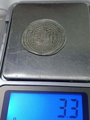 Authentic Umayyad Silver Dirham Old – Early Islamic Caliphate Coin