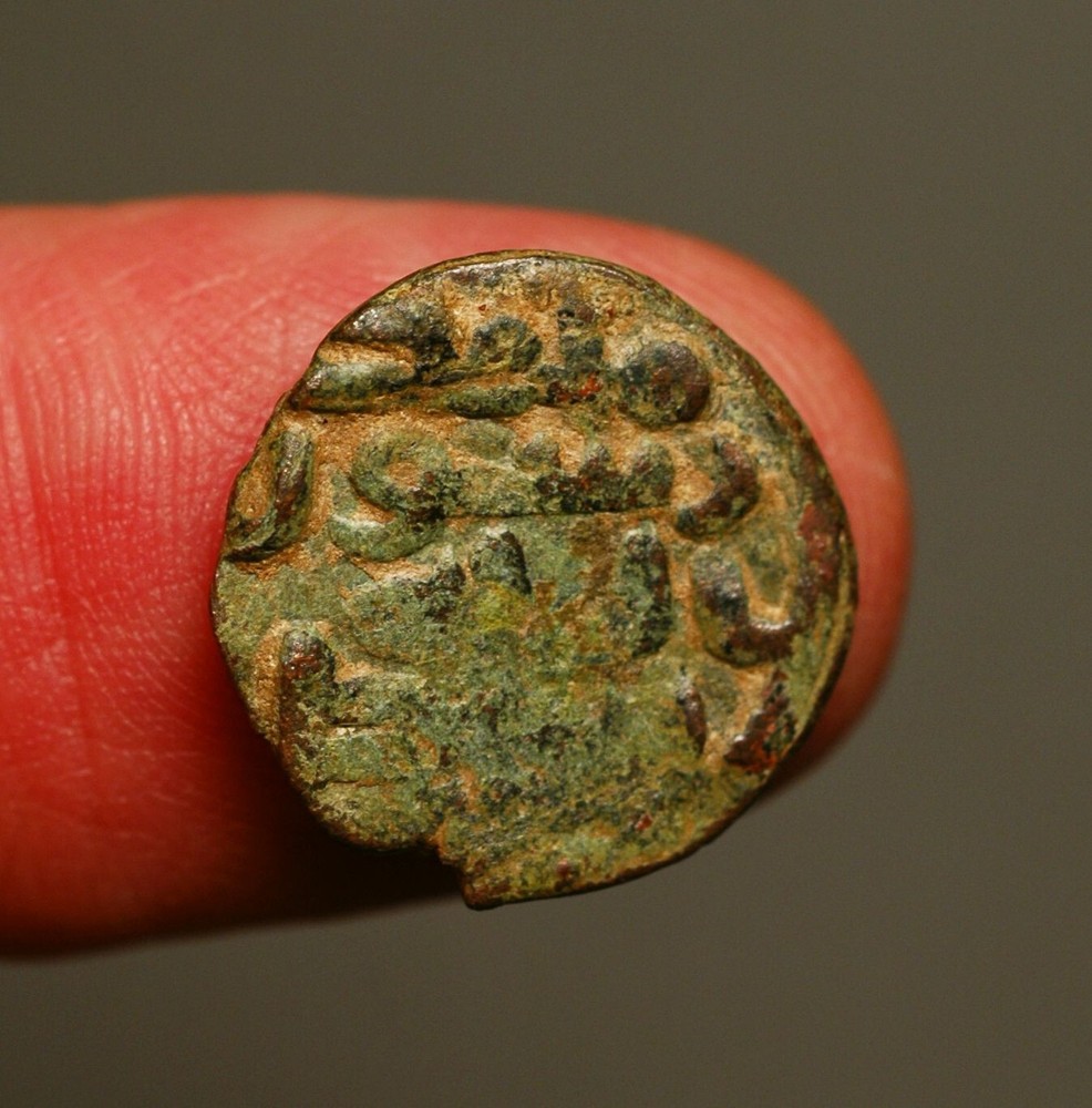 IS28-118 Umayyad, Anonymous AE fals, Hims (Homs, Emesa) mint, circa 720’s AD