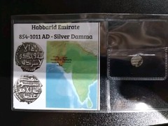 Pakistan Habbarid Emirate, Arab Dynasty 854-1011 AD Silver Damma.