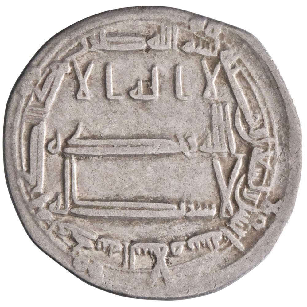 Abbasid: Harun al-Rashid (786-809), silver dirham (2.62g), Madinat al-Salam mint