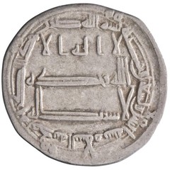 Abbasid: Harun al-Rashid (786-809), silver dirham (2.62g), Madinat al-Salam mint