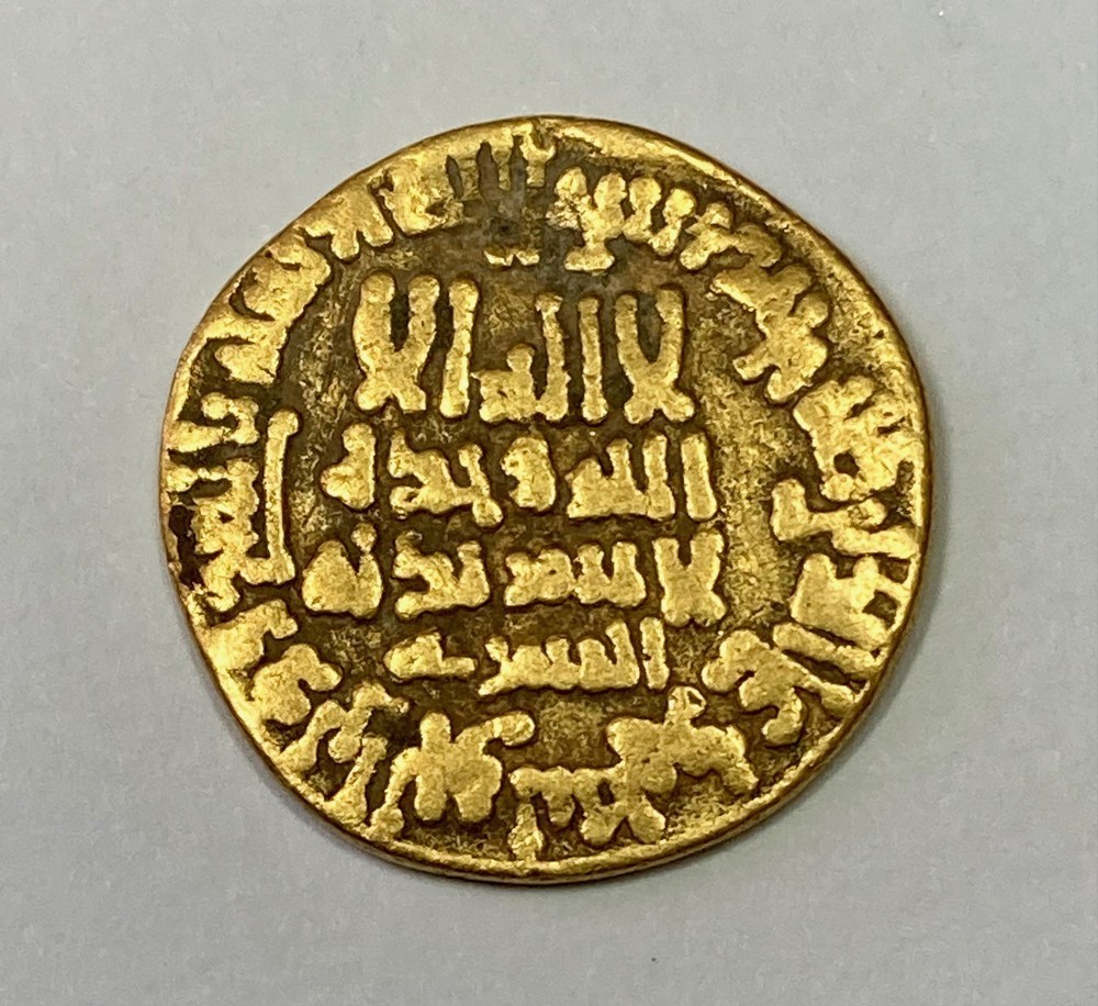 Abbasid Caliphate Al Mamun gold dinar AH201 AD816 Egypt citing Al Sari and Tahir