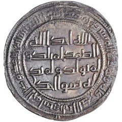 Umayyad: al-Walid I (705-715), silver dirham (2.37g), Abarshaahr mint, AH 95 (71