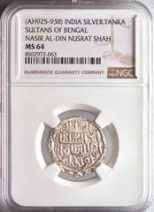 Bengal: Nasir al-Din Nusrat Shah (1519-1531), silver tanka, AH 925-938 (1519-153