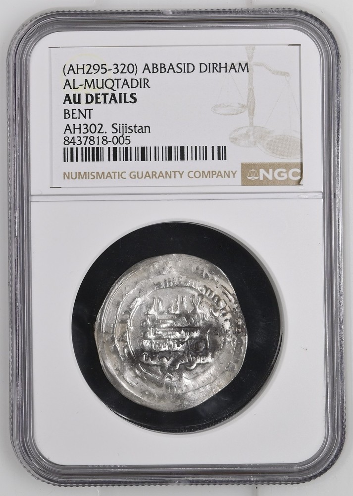 AH295-320 ABBASID AL-MUQTADIR DIRHAM AH302. Sijistan NGC AU DETAILS BENT SILVER