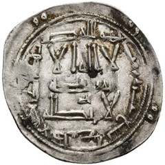 ☆ RARE AL-ANDALUS • ISLAMIC SPAIN • EMIRATE DIRHAM 219H ABD AL-RAHMAN II ☆D0045