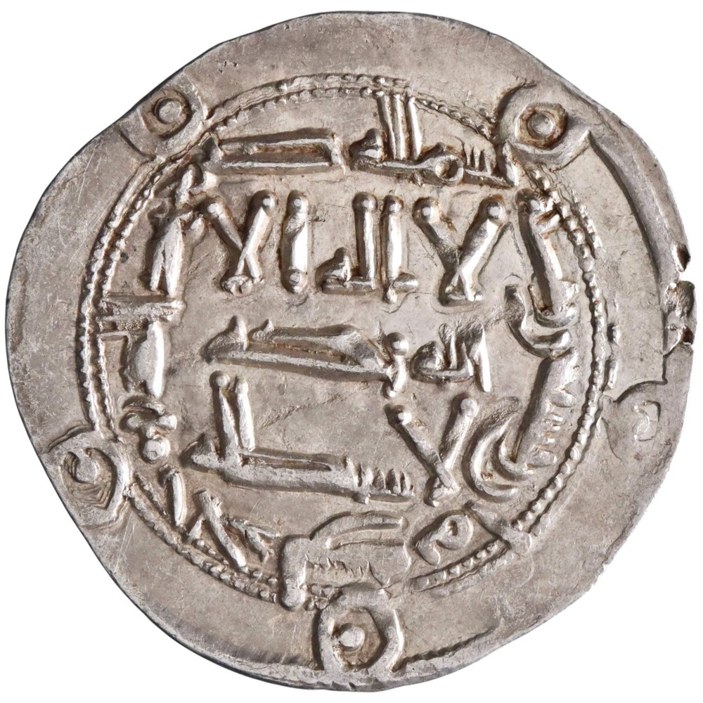 Umayyad of Spain: al-Hakam I (796-822), silver dirham (2.67g), al-Andalus (Spain