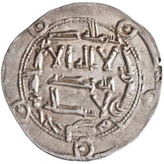 Umayyad of Spain: al-Hakam I (796-822), silver dirham (2.67g), al-Andalus (Spain