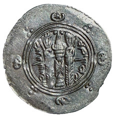 Islamic Silver Coin Khalid ibn Barmak Abbasid Tabaristan Umar Hemidrachm 24mm