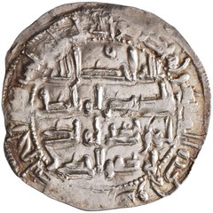 Umayyad of Spain: al-Hakam I (796-822), silver dirham (2.67g), al-Andalus (Spain