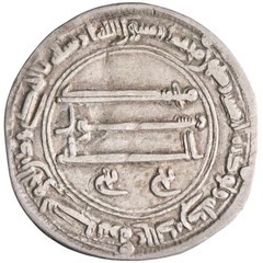 Abbasid: al-Mansur (754-775), silver dirham (2.90g), Madinat al-Salam (Baghdad)