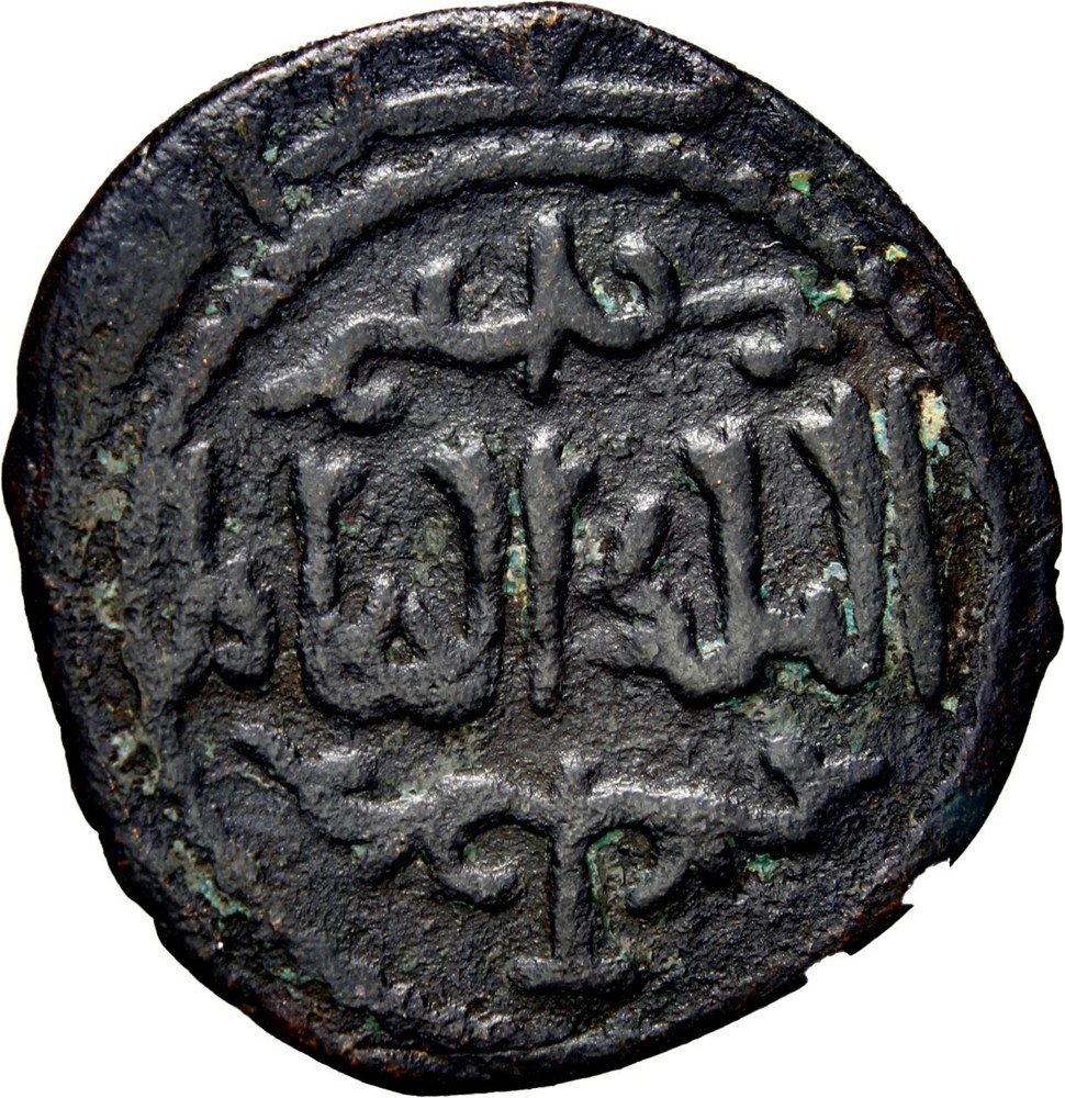 ISLAMIC, Anatolia & al-Jazira (Post-Seljuk). Zangids Nur al-Din Mahmud Coin