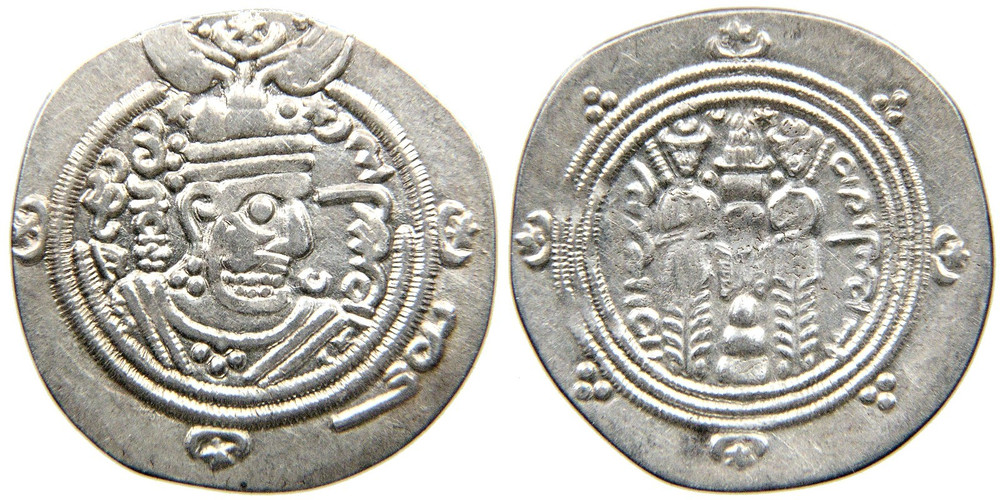 TABARISTAN, Dabuyid Ispahbads, Kurshid, 740-761, AR Hemidrachm, PYE 96, Sasanian