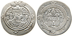 TABARISTAN, Dabuyid Ispahbads, Kurshid, 740-761, AR Hemidrachm, PYE 96, Sasanian
