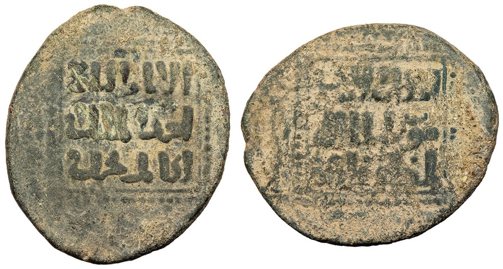 Ayyubids Mayyafariqin & Sinjar (Post-Seljuq) al-Muzaffar Shihab al-Din Ghazi AH6