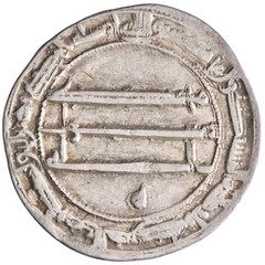 Abbasid: Harun al-Rashid (786-809), silver dirham (2.92g), Madinat al-Salam (Bag