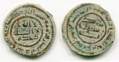 (29844) Abbasid AE fals. Ashaths. Bukhara 143 AH