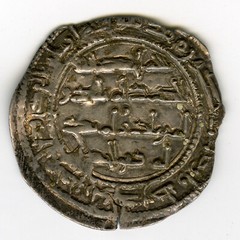 ☆ RARE AL-ANDALUS • ISLAMIC SPAIN • EMIRATE SILVER DIRHAM 198H AL-HAKAM I ☆D0042