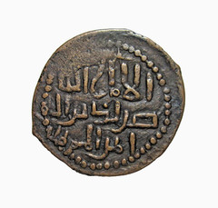 SELJUQ OF RUM. BRONZE FALS. KAYKA’US I, 1210-1219 AD. CITING CALIPH AL-NASIR.