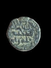 Muslims Iberian Peninsula Fals Muslim Spain AL-ANDALUS COIN