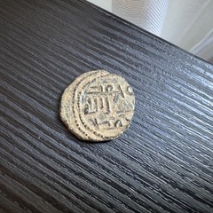 RARE Umayyad Caliphate fals coin – ELEPHANT type — Hims mint @x1071